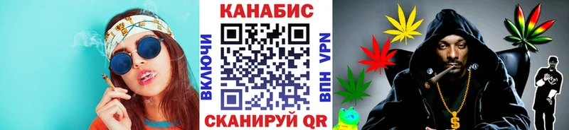 Сколько стоит Киров ТГК Cocaine Alpha-PVP Канабис МЕФ Гашиш