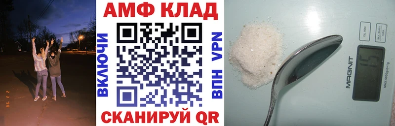 АМФЕТАМИН 98%  Киров 