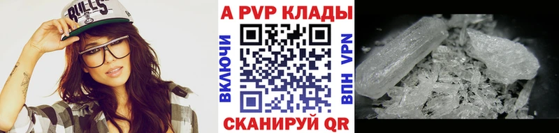 ОМГ ОМГ маркетплейс Киров Alfa_PVP крисы CK купить наркотики цена