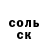 Alpha-PVP Соль Hurma YankyBorsht