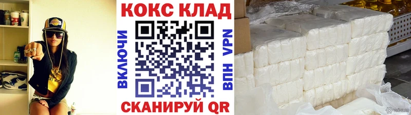 COCAIN Перу  Киров 