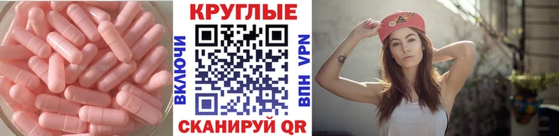 что такое наркотик  Киров  Экстази таблы 