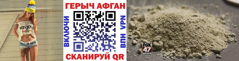 Героин белый  кракен ССЫЛКА  Киров 
