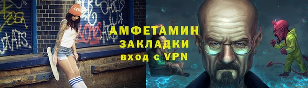COCAINE Аркадак