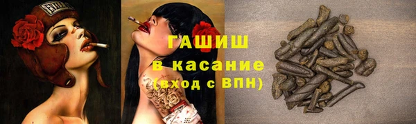 COCAINE Аркадак