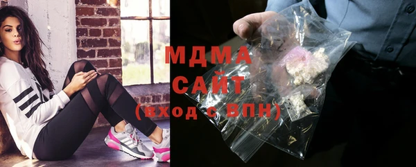 прущие грибы Арсеньев