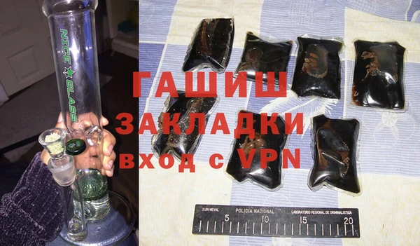 бошки Богородск