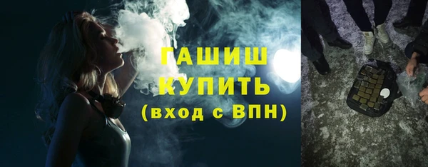 альфа пвп VHQ Балабаново