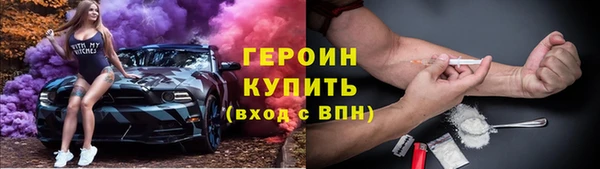 прущие грибы Арсеньев
