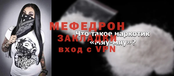 COCAINE Аркадак