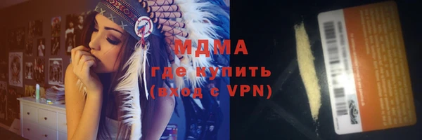 альфа пвп VHQ Балабаново