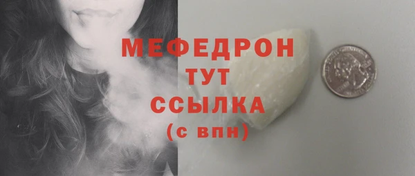 альфа пвп VHQ Балабаново