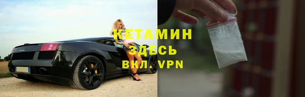 герыч Армянск
