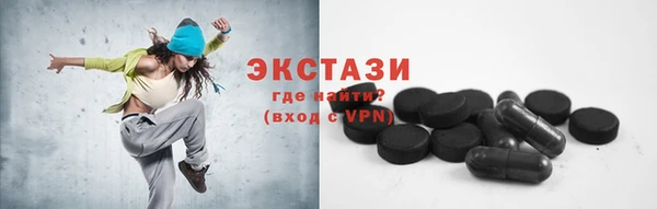 COCAINE Аркадак