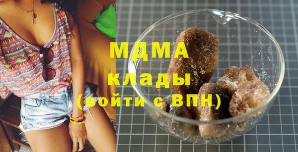 МДПВ Балахна
