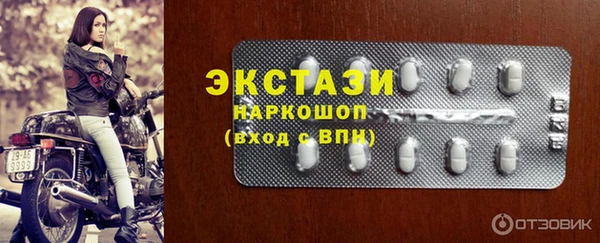 прущие грибы Арсеньев