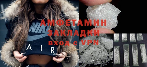 альфа пвп VHQ Балабаново