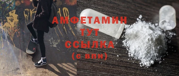 бутик Алексин