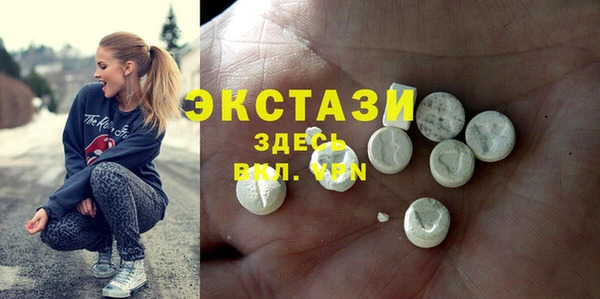 прущие грибы Арсеньев