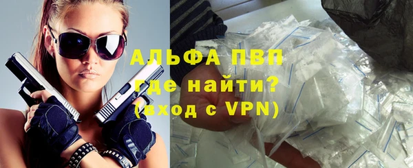 мяу мяу кристалл Богородицк