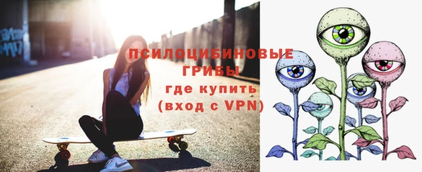герыч Армянск