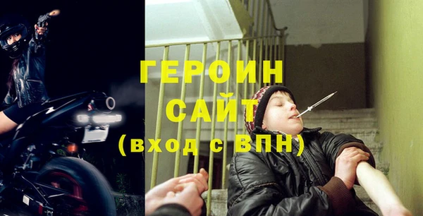 герыч Армянск