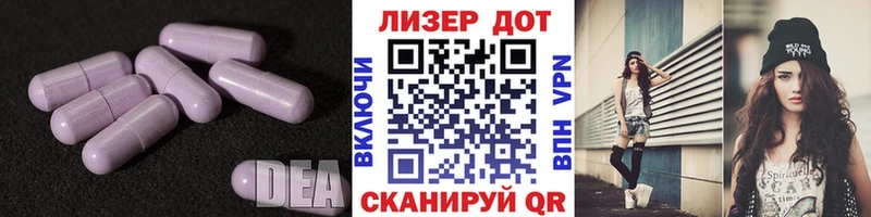 как найти наркотики  Киров  Лсд 25 экстази ecstasy 