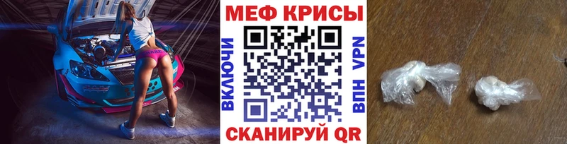 МЕФ VHQ  Киров 