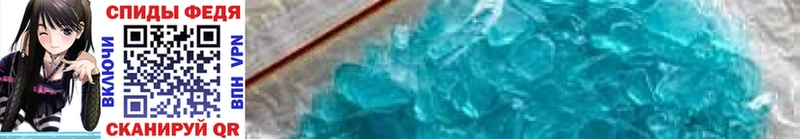 Первитин Methamphetamine  Киров 