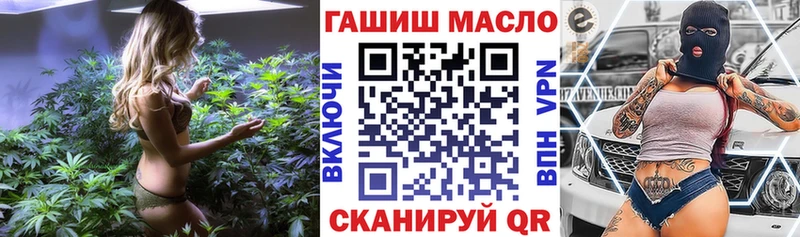 ТГК жижа  магазин продажи наркотиков  Киров 